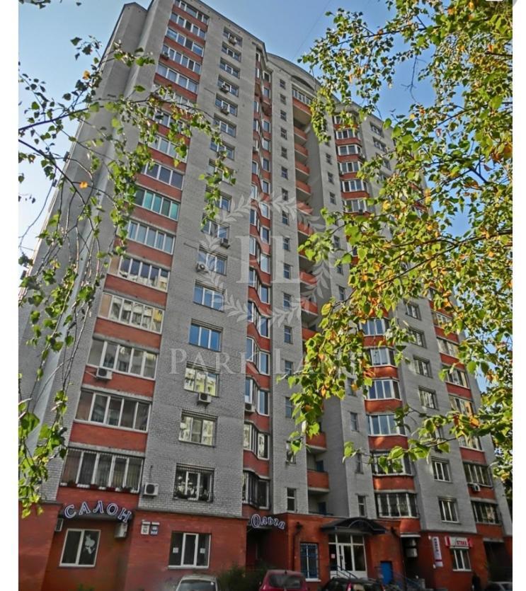 Затишна 2Х Кімнатна Квартира Біля Метро Академмістечко Kiev Eksteriør billede